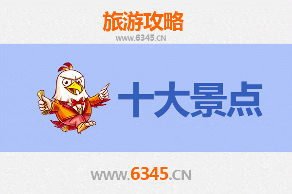 乌兰察布丰镇旅游景点大全：草原风情与历史文化的完美融合