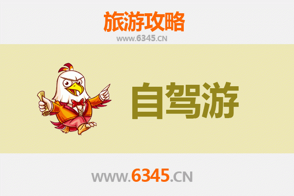 从乌兰察布丰镇到凤凰古城自驾游全攻略：穿越南北的绝美之旅