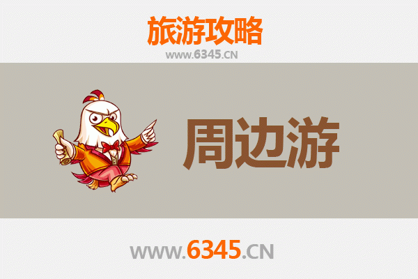 乌兰察布丰镇周边游攻略：草原风情与历史文化的深度体验