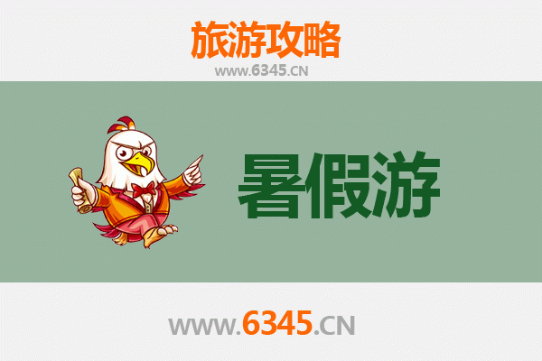 乌兰察布丰镇暑假旅游攻略：草原风情与避暑胜地