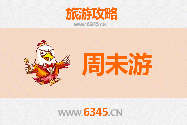 乌兰察布丰镇周末游攻略：草原风情与美食之旅