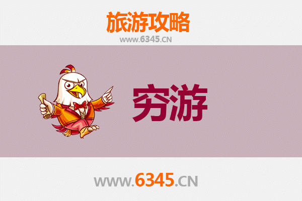 乌兰察布丰镇穷游攻略：一个人的草原与古驿之旅