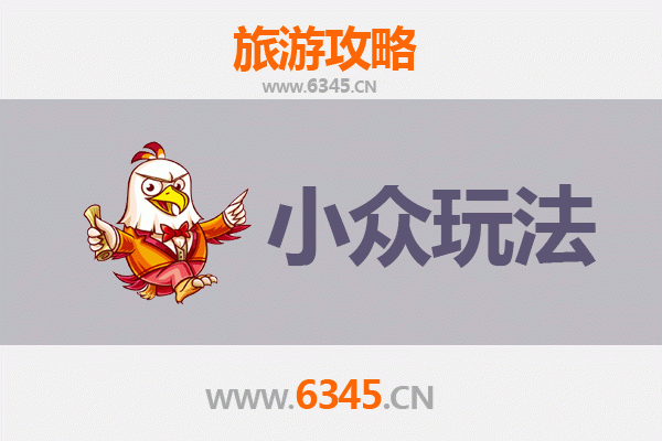 乌兰察布丰镇秘境探索：小众玩法深度游攻略