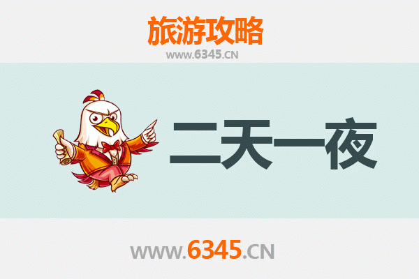 乌兰察布丰镇两天一夜游攻略：草原风情与美食之旅