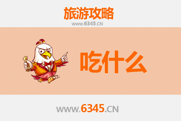 乌兰察布丰镇美食必吃清单：舌尖上的草原风味之旅