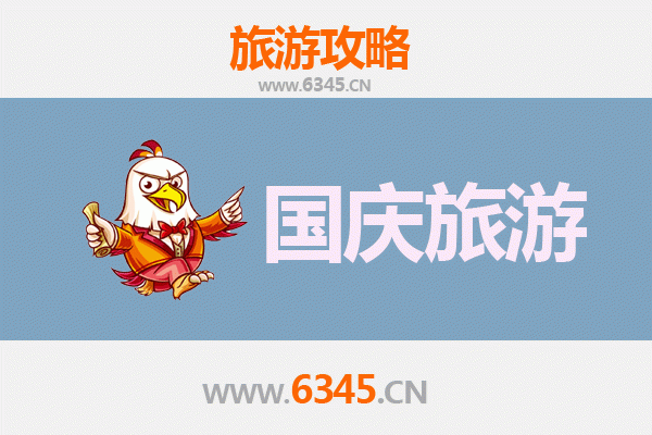 十一避人潮｜乌兰察布丰镇小众省钱旅行攻略