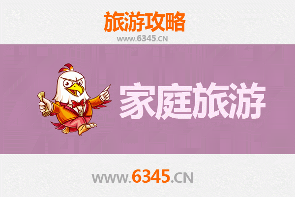 丰镇家庭旅游全攻略：草原风情与亲子乐趣之旅